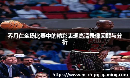 pg模拟器官网下载