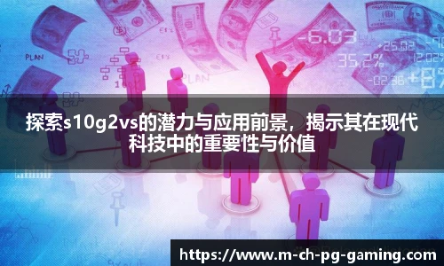 pg模拟器试玩